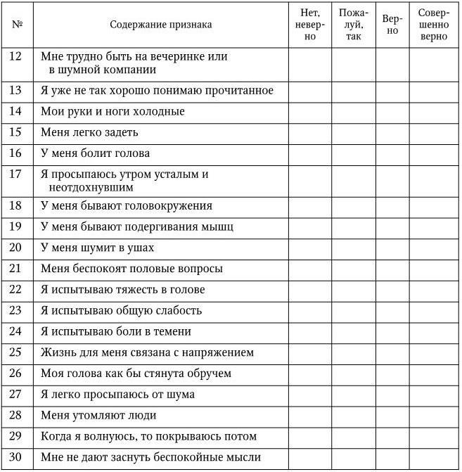 Обработка данных