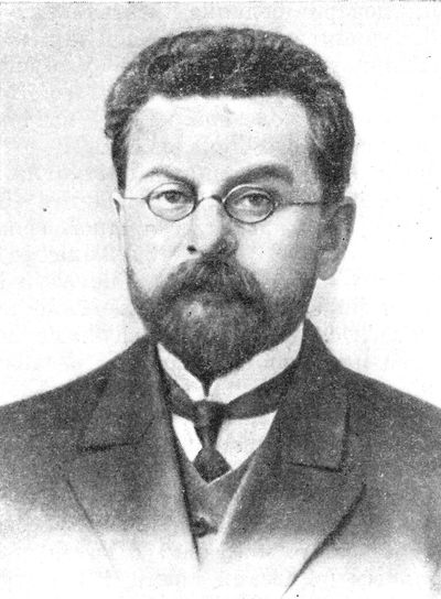 И. А. Деминский (1864–1912).