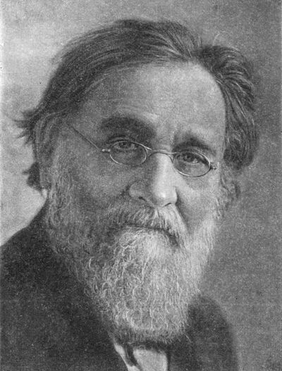 И. И. Мечников (1845–1916).