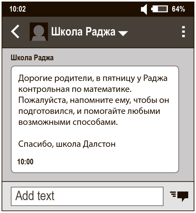 Правило 1. Обращайтесь за помощью