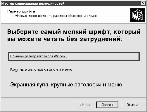 Рис. 4.9.