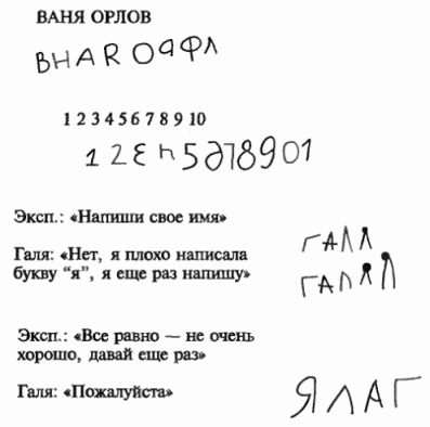 Глава 4. ПОПРОБУЙ, РАЗБЕРИСЬ В ЭТОМ ПРОСТРАНСТВЕ…