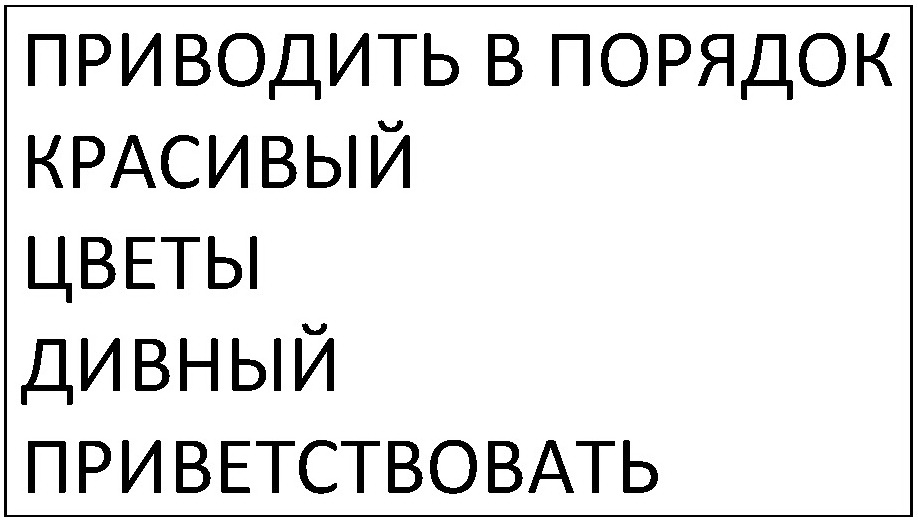 7. Обещания убийства