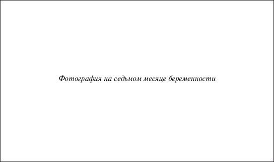 Кто окажет вам поддержку во время родов